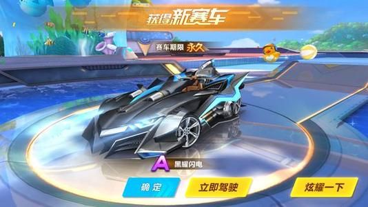 一个新的力 一个新的力