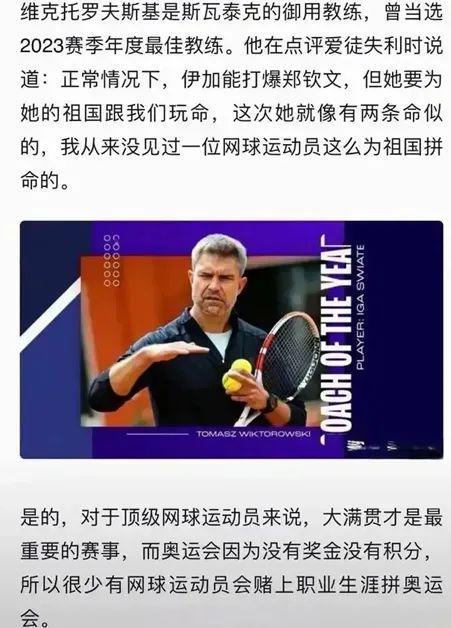 积和拦截意 积和拦截意