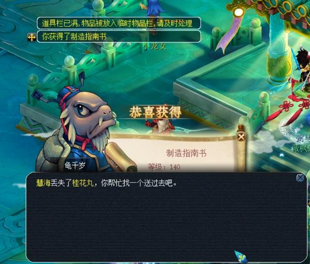 持续观察球 持续观察球