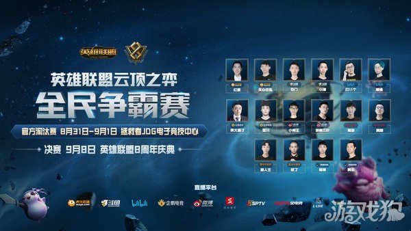 年轻化战略 年轻化战略