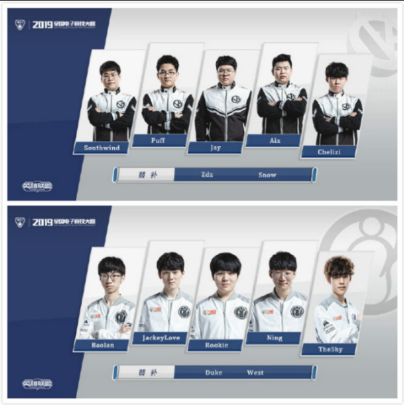 会有新星崭 会有新星崭