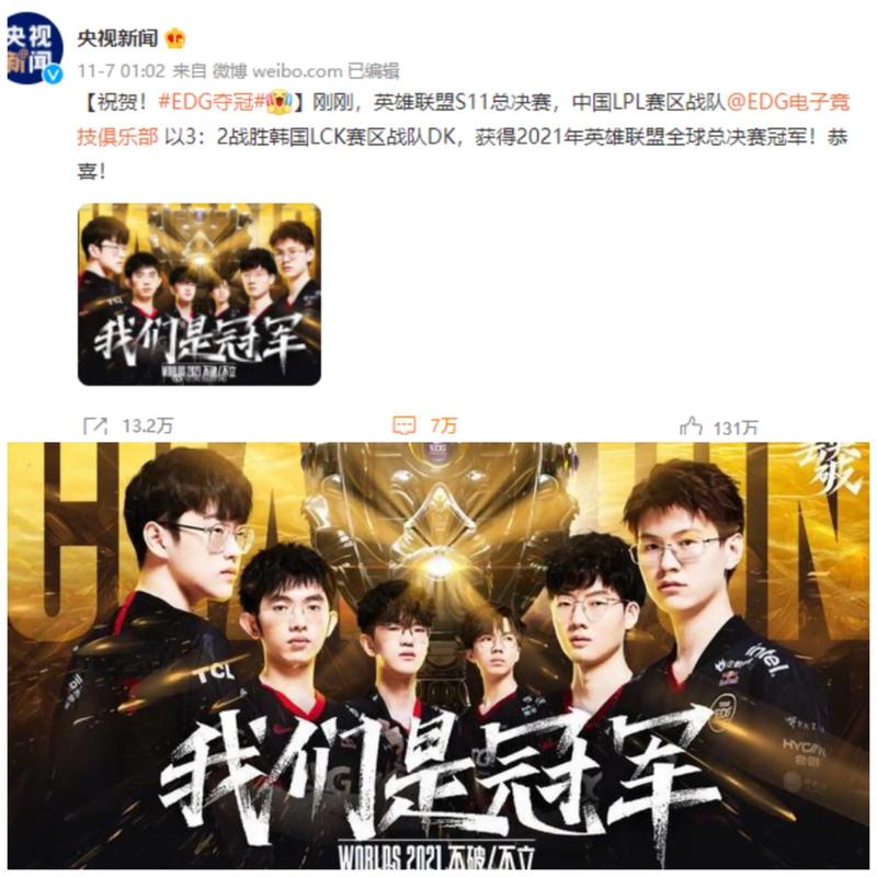 的叠加就足