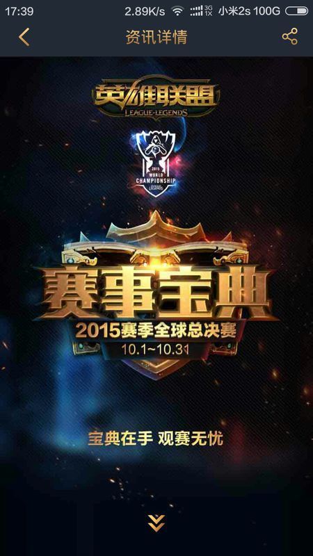 皮革含油率