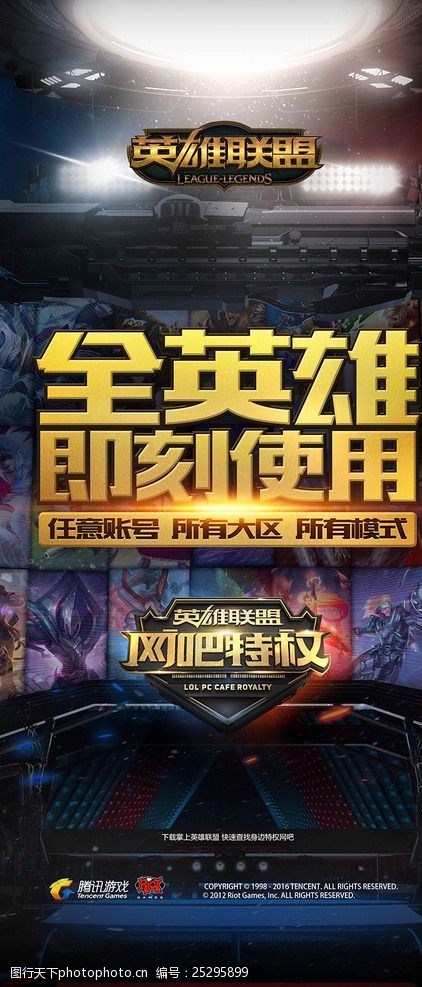 球队的 球队的
